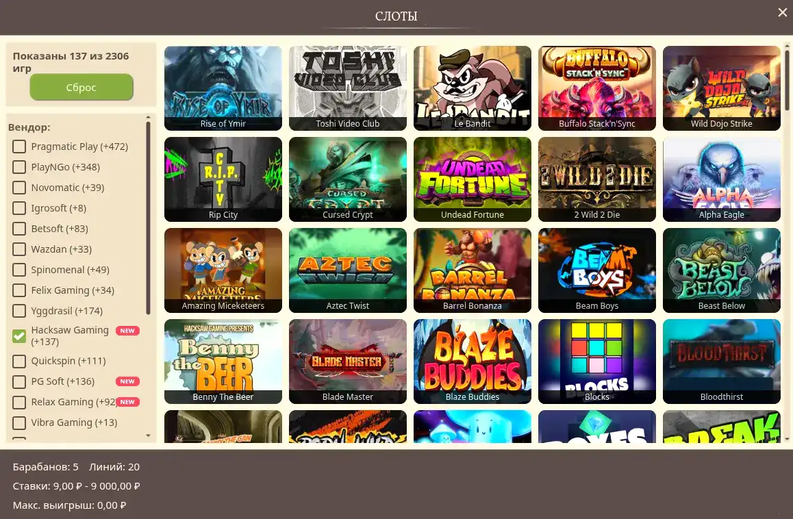 Мобильная версия казино Дрексел